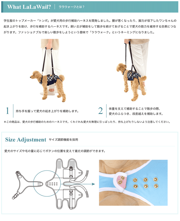 介護用・歩行補助ハーネス 小型犬・ダックス用 スクール（緑チェック） ララウォーク