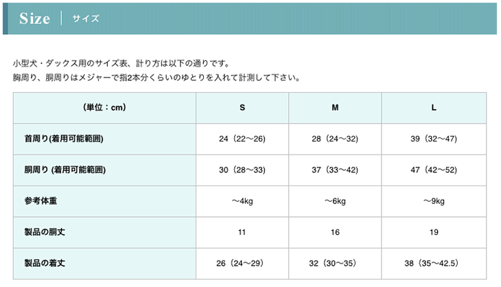 介護用・歩行補助ハーネス 小型犬・ダックス用 スクール（緑チェック） ララウォーク