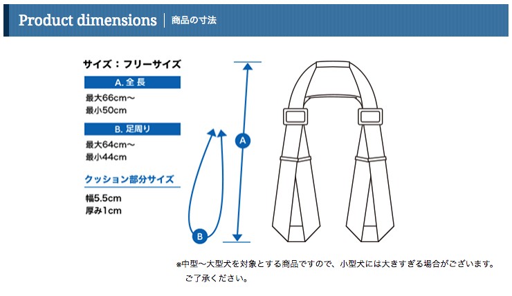 介護用・歩行補助ハーネス 後ろ足用 STEP ウッドブラウン ララウォーク