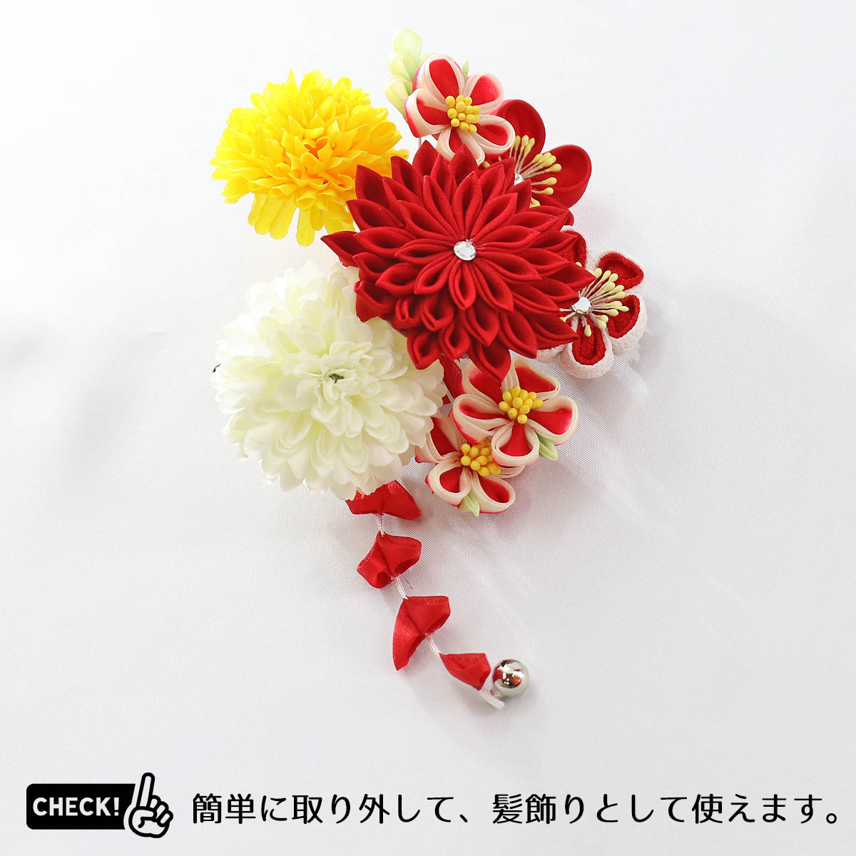 つるし飾り 菊のおすすめ人気商品一覧 通販 - Yahoo!ショッピング
