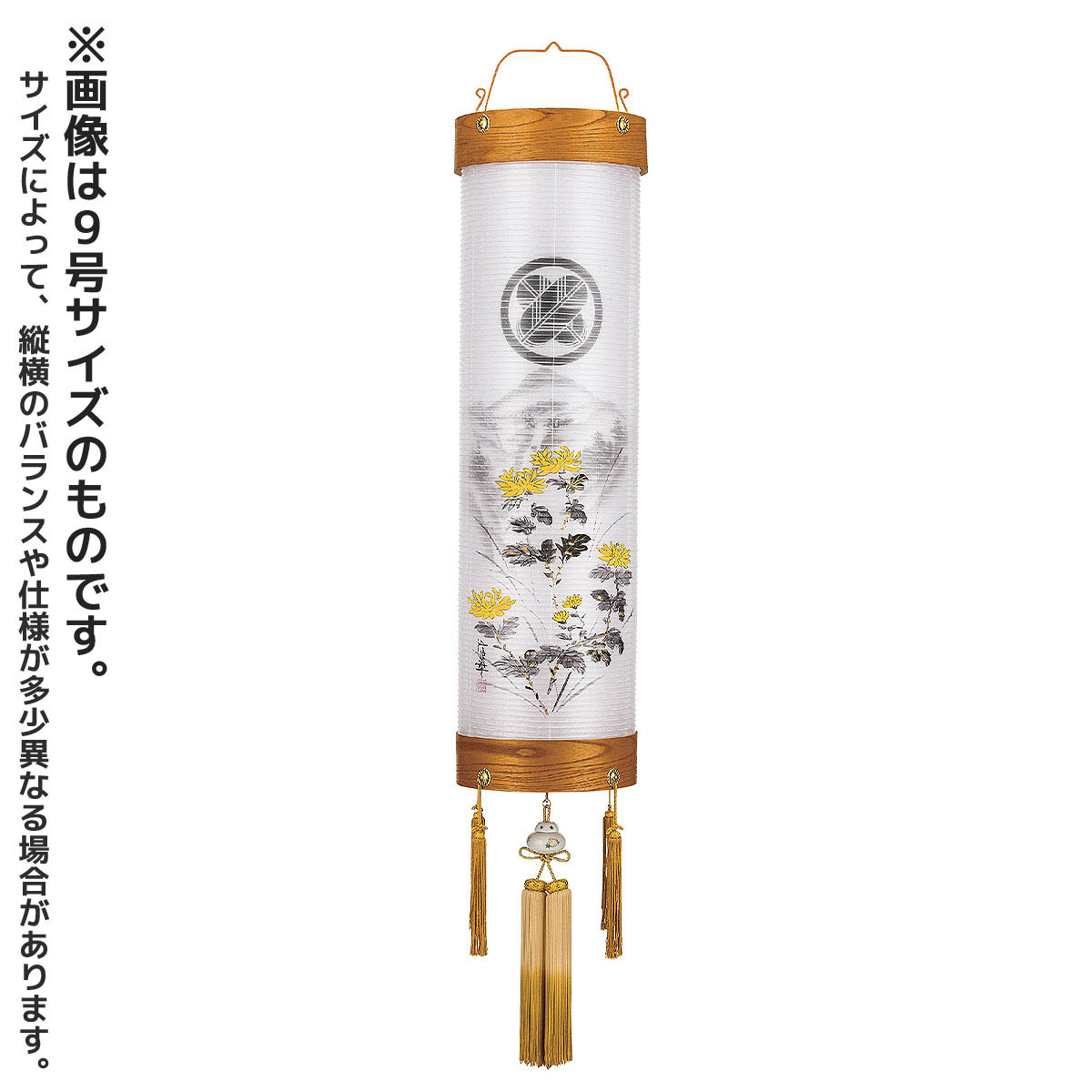 盆提灯 初盆 家紋 8号 住吉 本欅 絹二重 信翠馬蓮菊 樹峰 岐阜提灯 盆ちょうちん