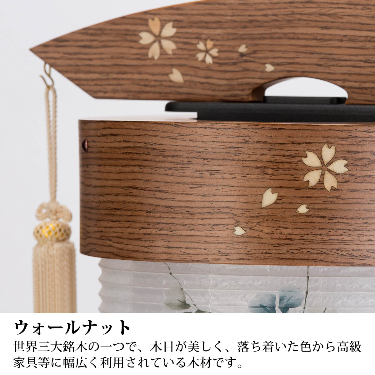 盆提灯 初盆 家紋 6号 ウォールナット 伸縮提灯 絹二重 ミモザ