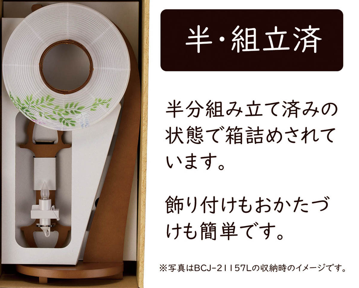 灯籠 #8 盆提灯 初盆 7号 姫ほおずき ライトブラウン 絹二重 山吹