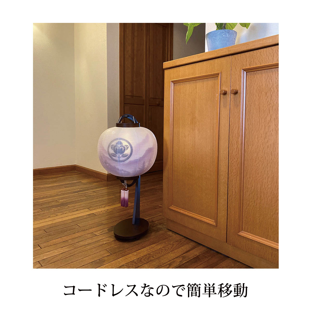 アンティーク盆2 楽天市場】【盆提灯・盆ちょうちん】お盆提灯 回転行灯 あけぼの