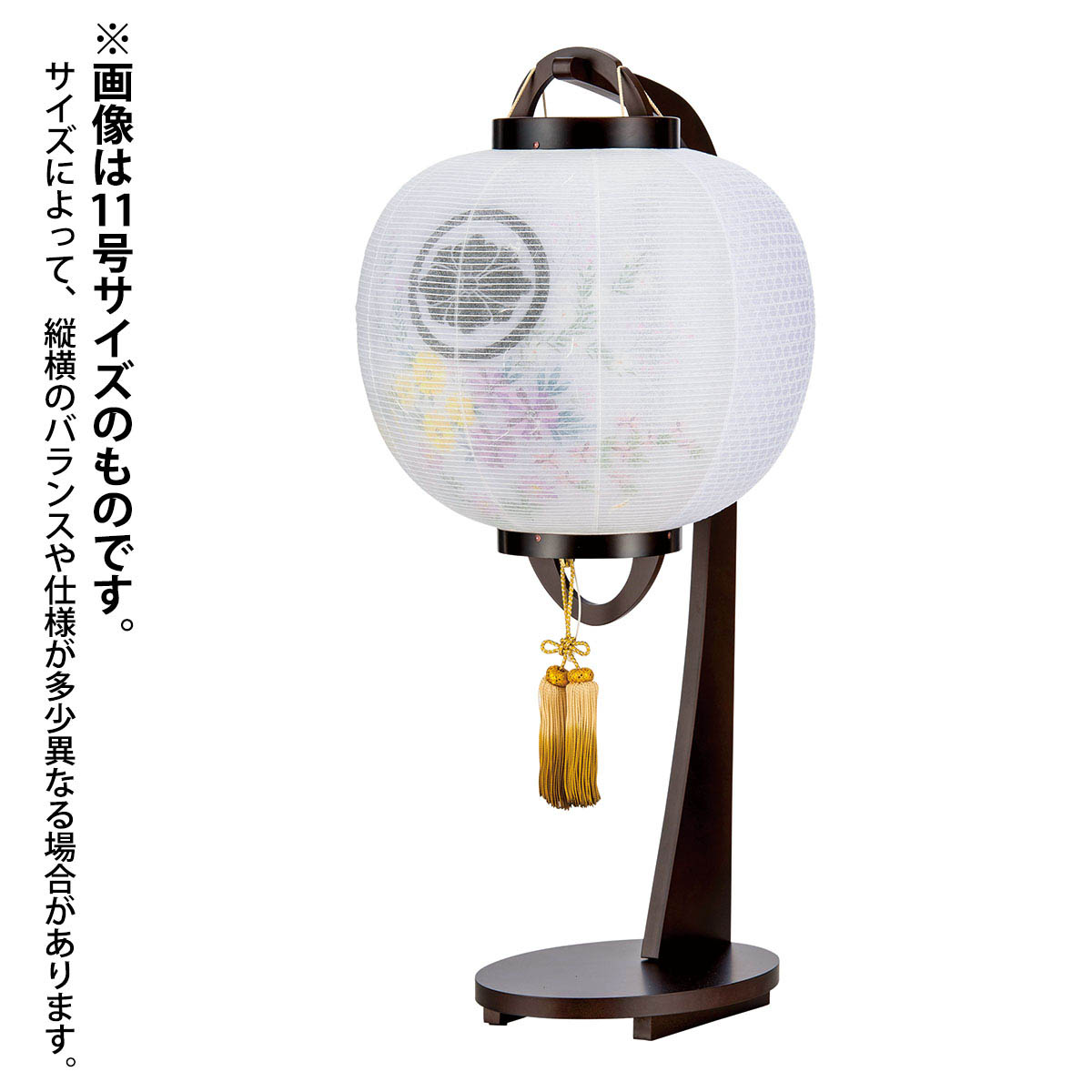 盆提灯 初盆 家紋 7号 本黒塗 伸縮提灯 絹二重 京すすき
