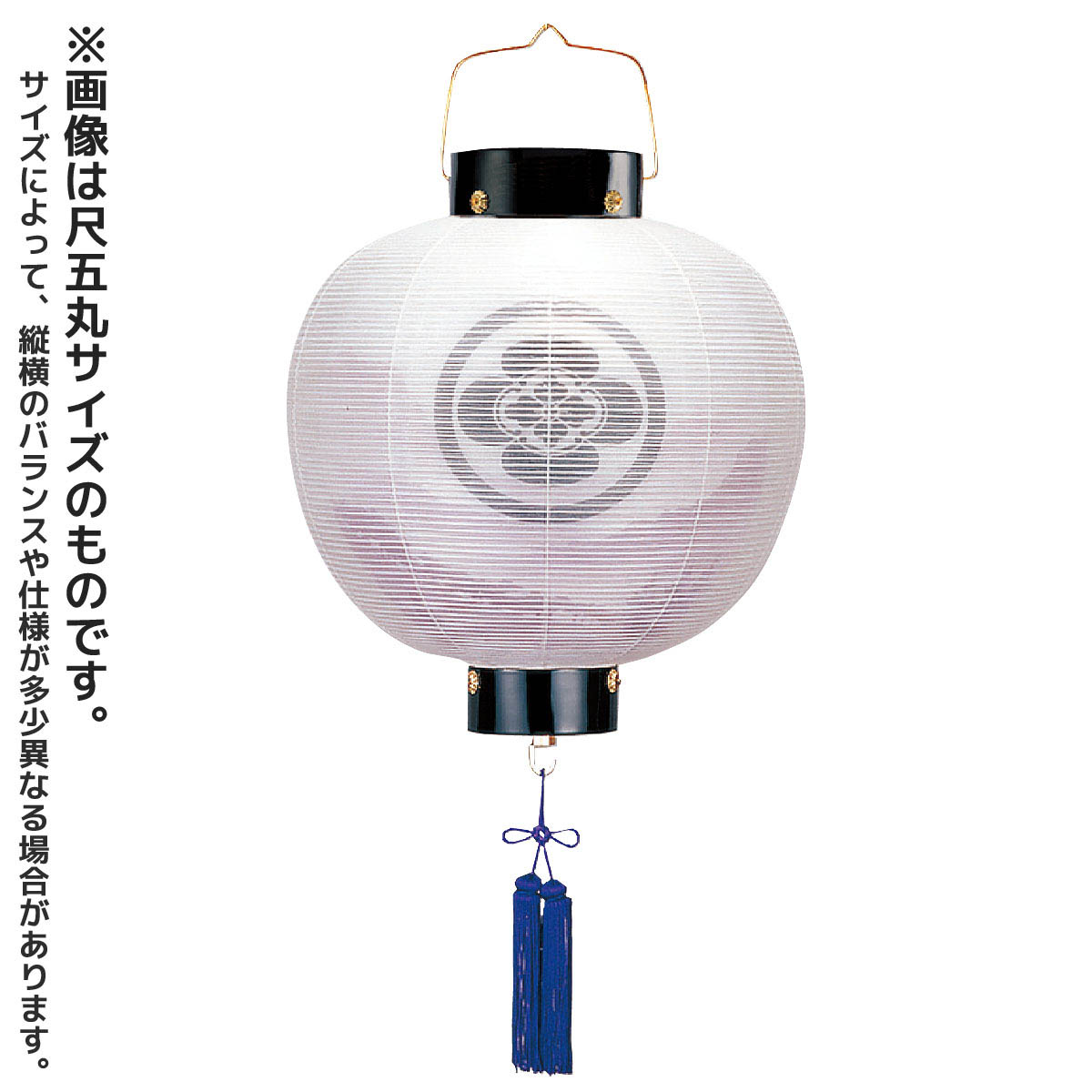 盆提灯 初盆 家紋 尺三丸 門提灯 絹二重 深山水 コードレス LED 樹峰 岐阜提灯 盆ちょうちん