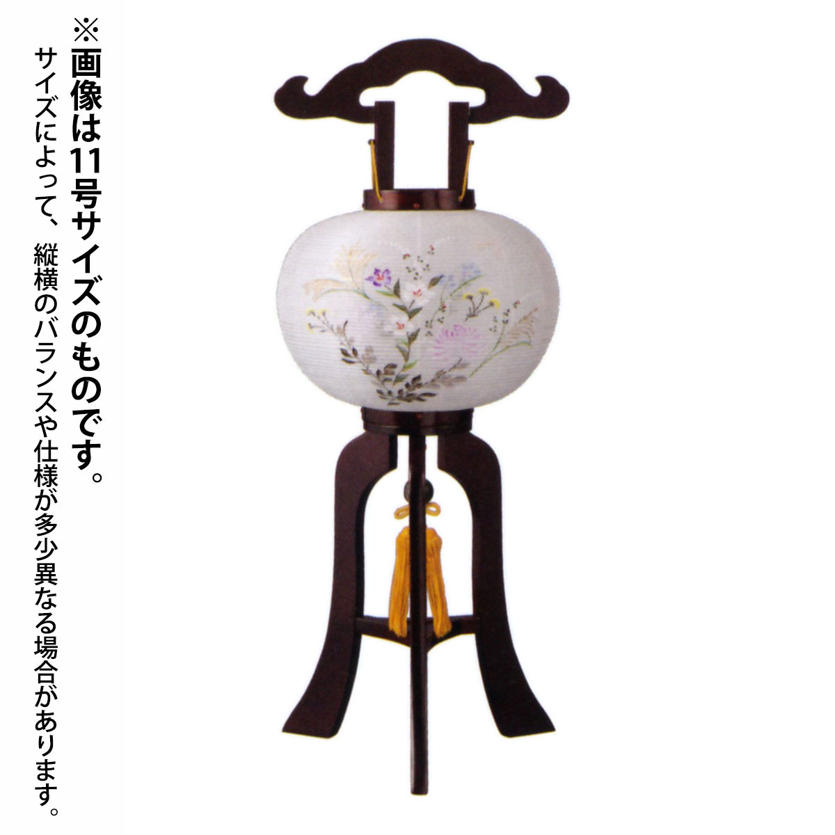 盆提燈 初盆 9号 磁石式 匠行灯 絹二重 赤銅色色塗  山登 岐阜提灯 盆ちょうちん