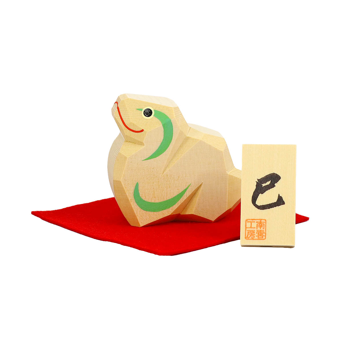 干支置物 久月 南雲工房 伊予一刀彫 巳 2025年 令和7年 巳年 み 蛇