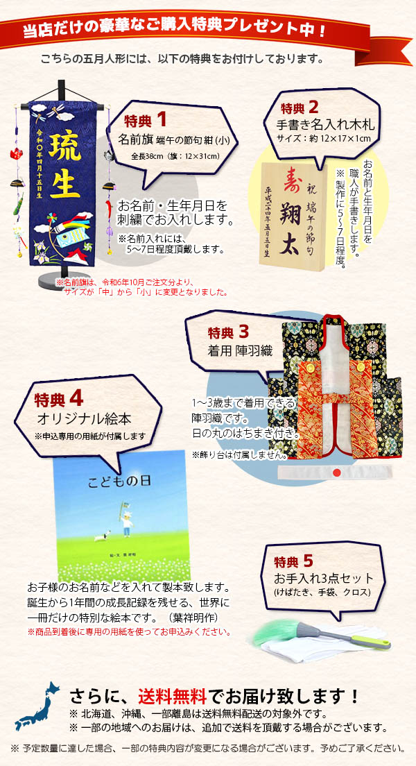 五月人形 平安豊久 兜飾り 12号 武久寛宗作...の詳細画像2