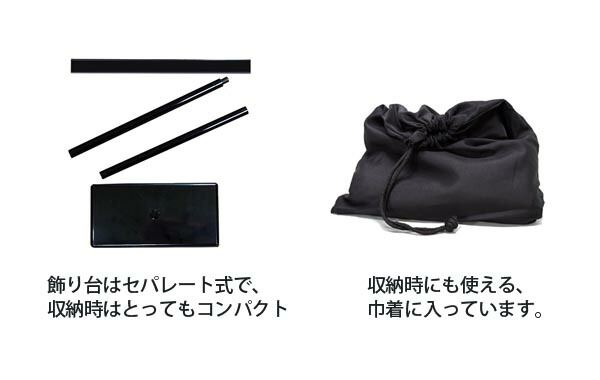 陣羽織 烏帽子 飾り台付き 巾着袋入り 初節句 記念撮影 七五三 御祝 