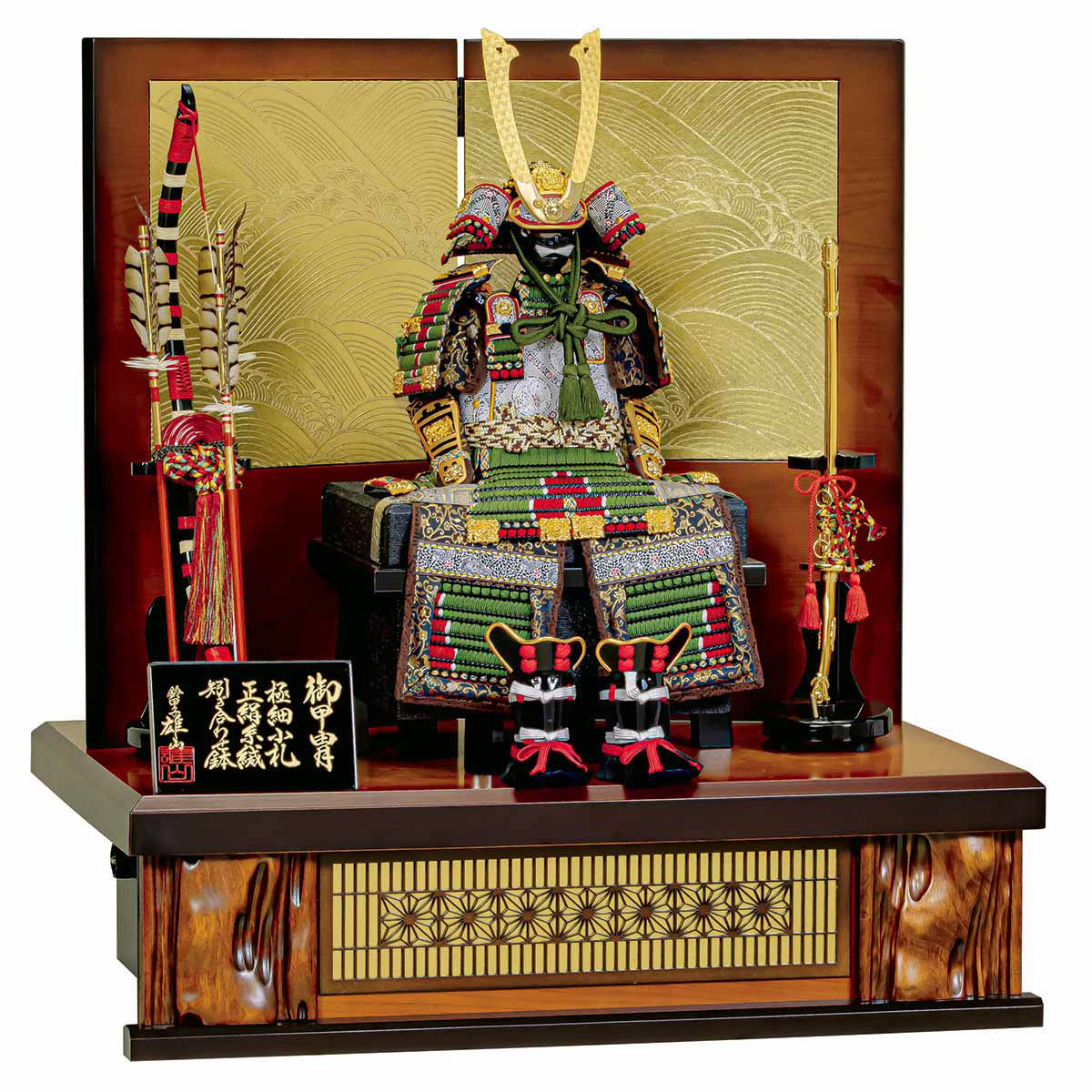 鎧兜　鎧飾り　鎧飾　五月人形　大鎧　平安　翠山作　10号　嵯峨　増村人形店 鎧兜鎧飾り鎧飾五月人形大鎧平安翠山作10号嵯峨増村人形店