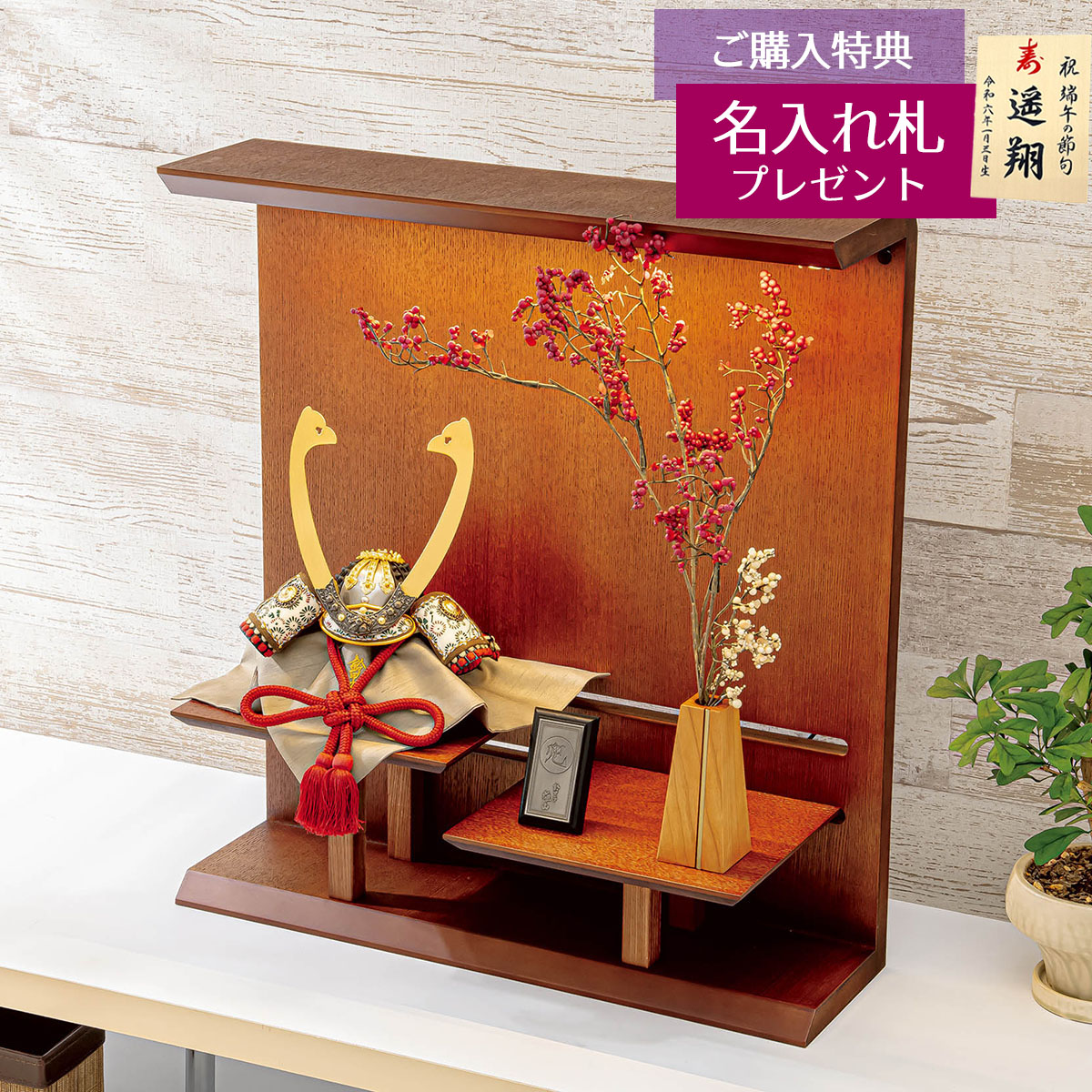 五月人形 雄山 兜」の人気商品一覧 | 安い商品を通販サイトから探す