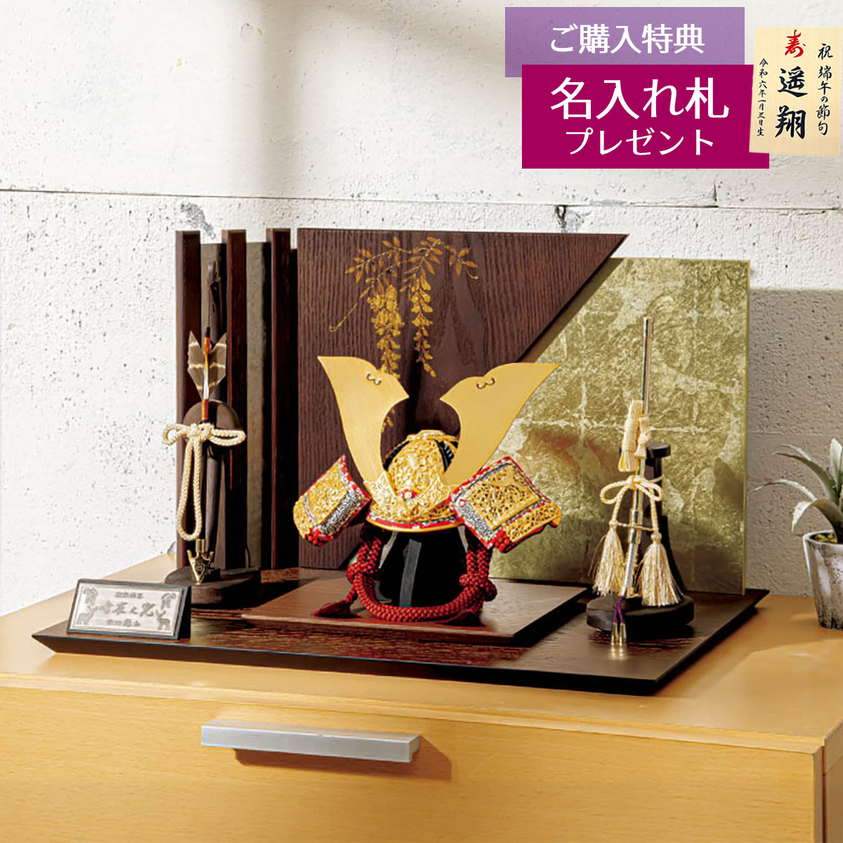 竹雀之兜」の人気商品一覧 | 安い商品を通販サイトから探す - 価格.com