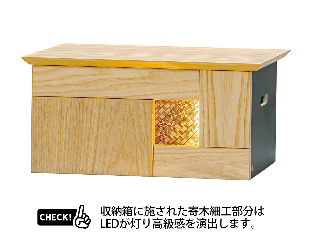 五月人形 平安豊久 兜収納飾り 8号 翠鳳作 収納 永遠之兜 収納飾り 白木 木目 寄木細工 LED照明付き収納箱 コンパクト おしゃれ 兜_6