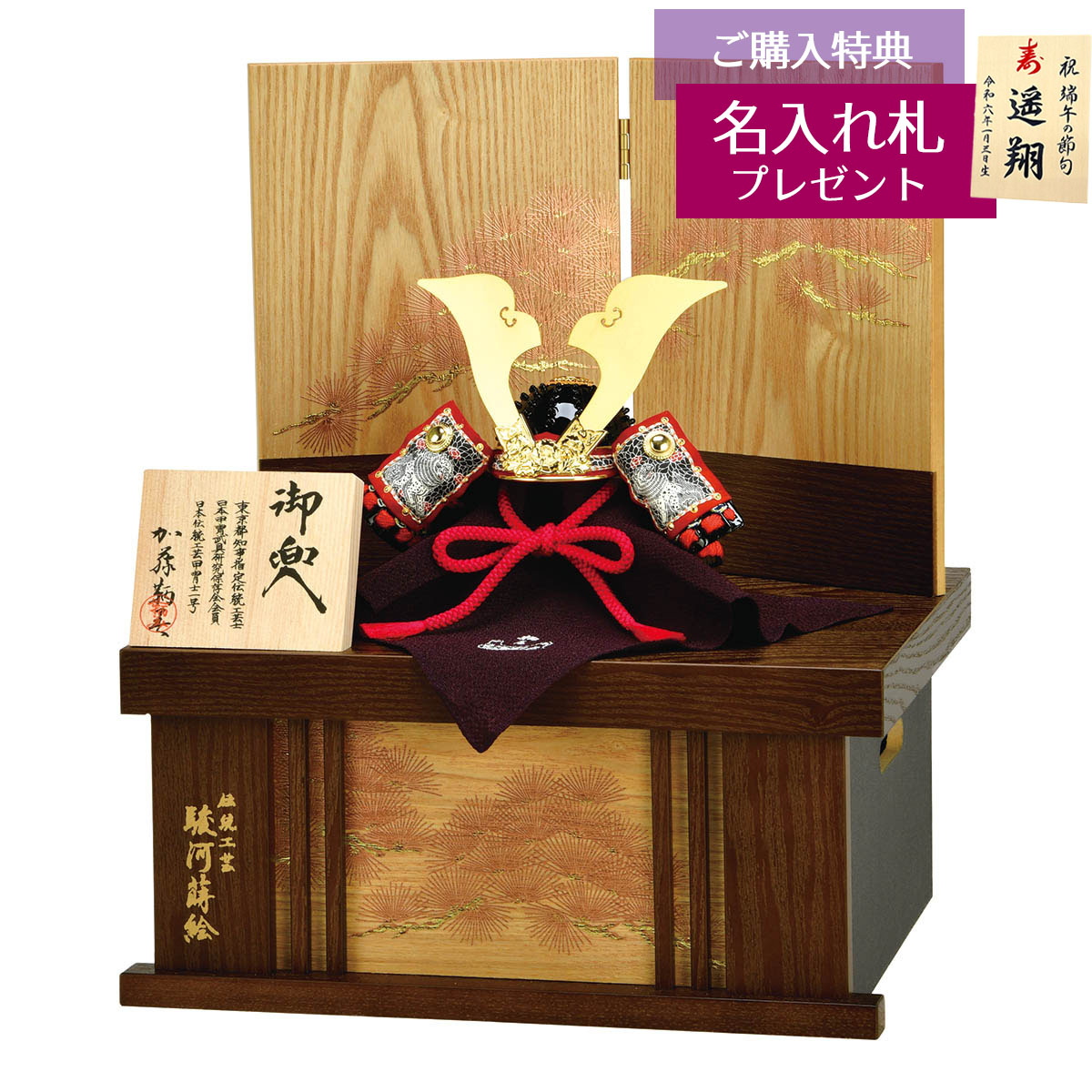 五月人形 源義経」の人気商品一覧 | 安い商品を通販サイトから探す