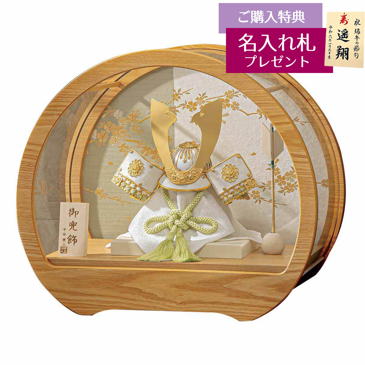 平安豊久」の人気商品一覧 | 安い商品を通販サイトから探す - 価格.com