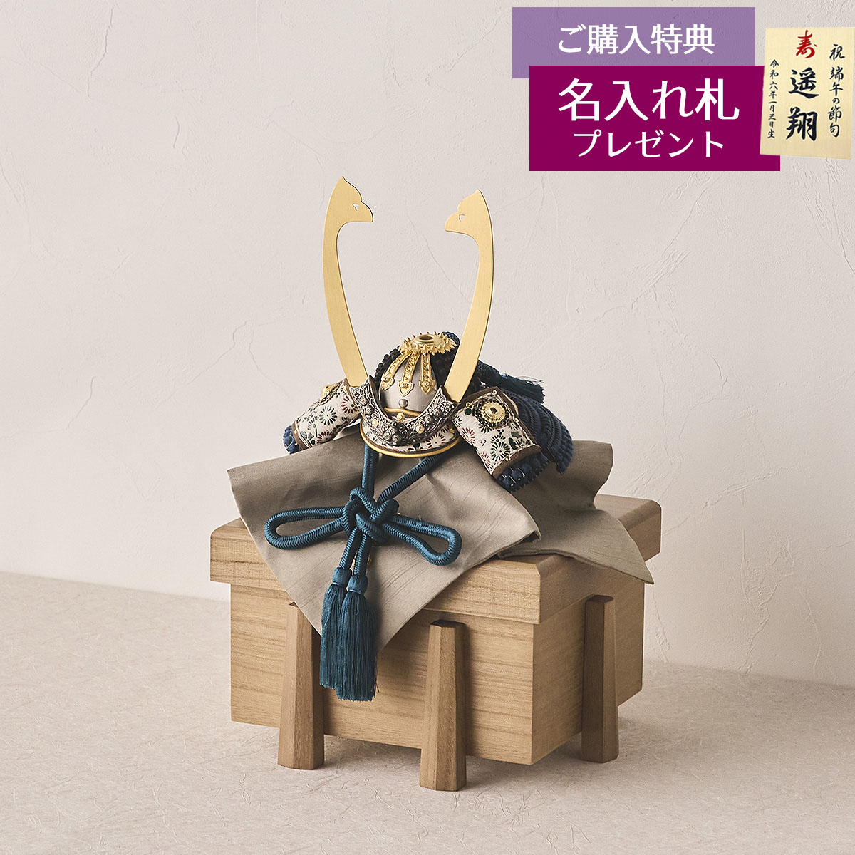 五月あやつり人形 長閑やかさ豊久 兜単品 五分の一 雄山作 暁紺糸威 兜 単品 櫃付き添い人 GH-032-KT パウダーコンパクト かっこ良い 兜 ベビー、キッズ、マタニティ-五月人形