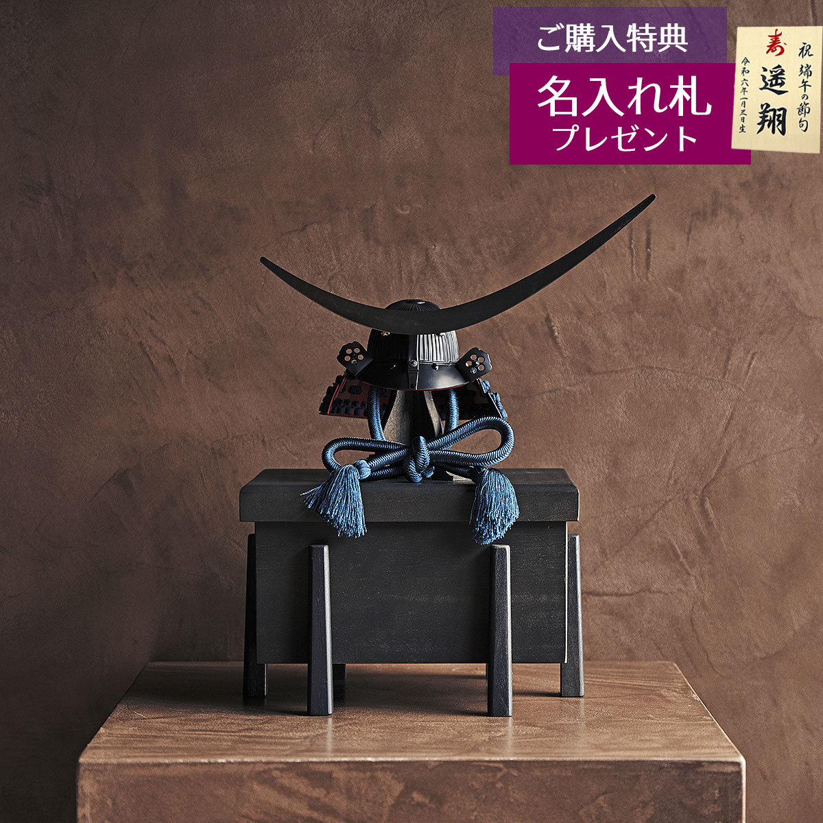 五月人形 伊達政宗 雄山 兜」の人気商品一覧 | 安い商品を通販サイト