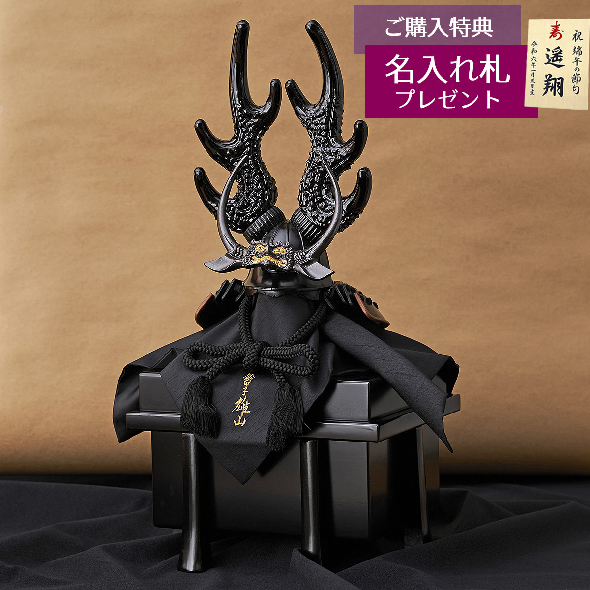 五月人形 本多忠勝」の人気商品一覧 | 安い商品を通販サイトから探す