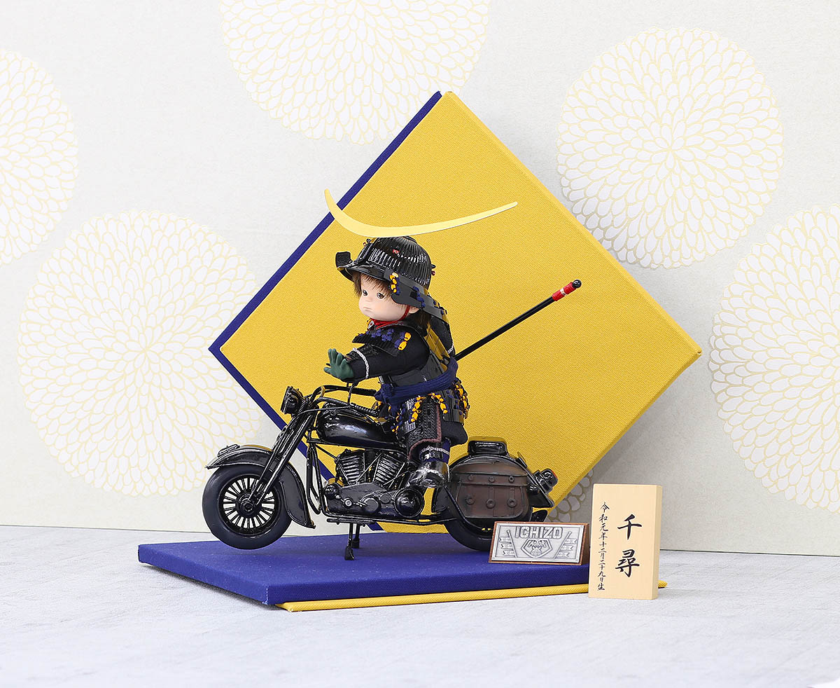 五月人形 子供大将飾り 壹三作 わんぱくライダーミニョン クラシック