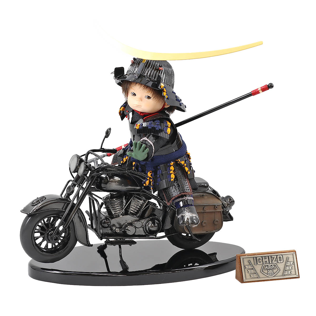 五月人形 子供大将飾り 壹三作 わんぱくライダーミニョン クラシック