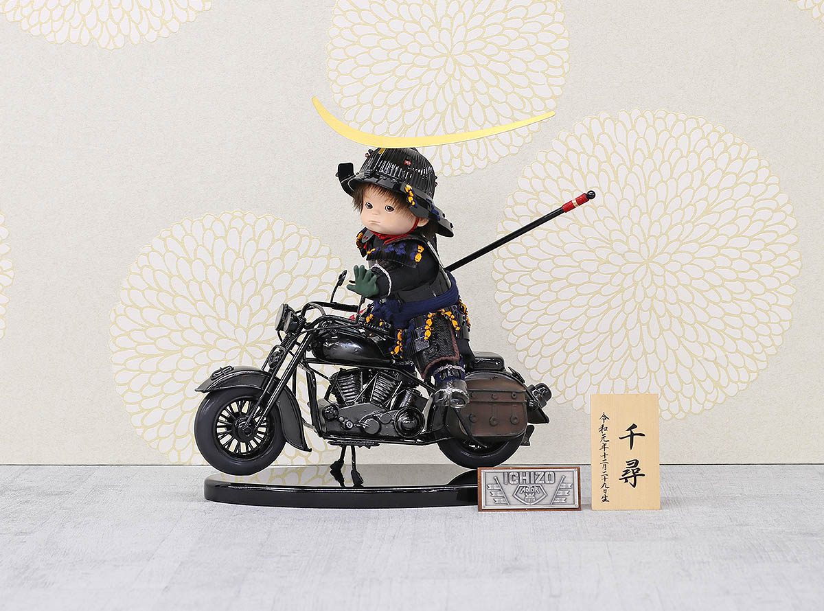 龍玉作 特製御飾兜 錦朱孫威星兜 出雲 極上28号兜 龍玉作 特製御飾兜