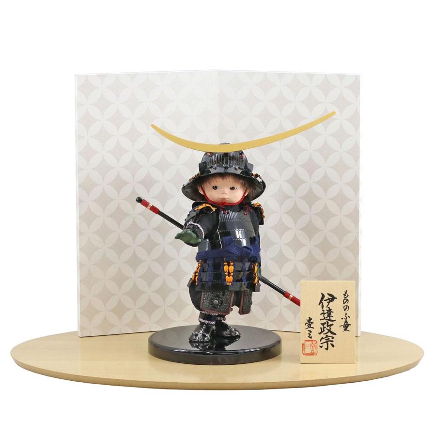 売上実績NO.1売上実績NO.1五月人形 子供大将飾り 壹三作 もののふ童シリーズ 剣舞 伊達政宗 壱三(いちぞう) 白色七宝文様屏風 ハードメイプル突板 円形台飾り コンパクト おしゃれ 五月人形 五月人形 子供大将飾り 壹三作 もののふ童シリーズ 剣舞 伊達政宗 壱三(いちぞう) 透かし麻の葉模様 木製 円形 三日月形飾り台 (大) コンパクト おしゃれ