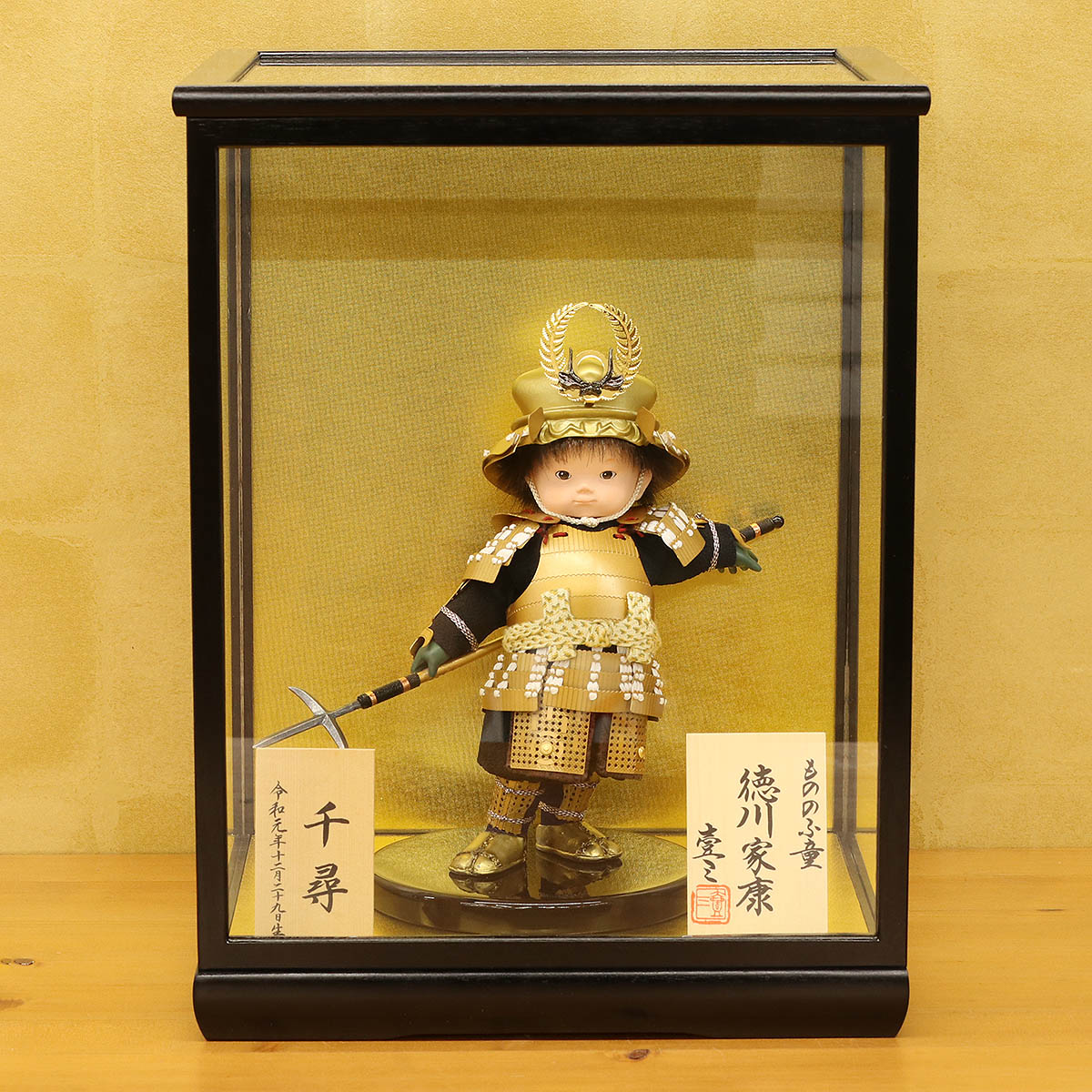 五月人形 子供大将ケース飾り 壹三作 もののふ童シリーズ 剣舞 徳川 