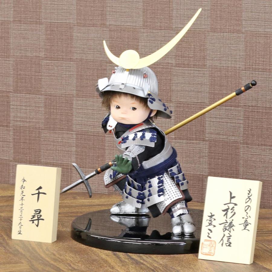限定版限定版五月人形 子供大将飾り 壹三作 もののふ童シリーズ 謙信参上 壱三(いちぞう) 人形単品 コンパクト おしゃれ 五月人形 五月人形 子供大将飾り 壹三作 もののふ童シリーズ 英雄見参 上杉謙信 壱三(いちぞう) 高級木材使用台屏風 コンパクト おしゃれ