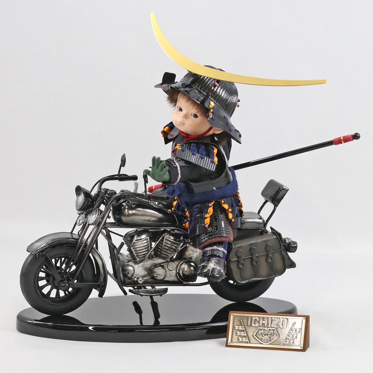 五月人形 子供大将飾り 壹三作 わんぱくライダーミニョン クラシック