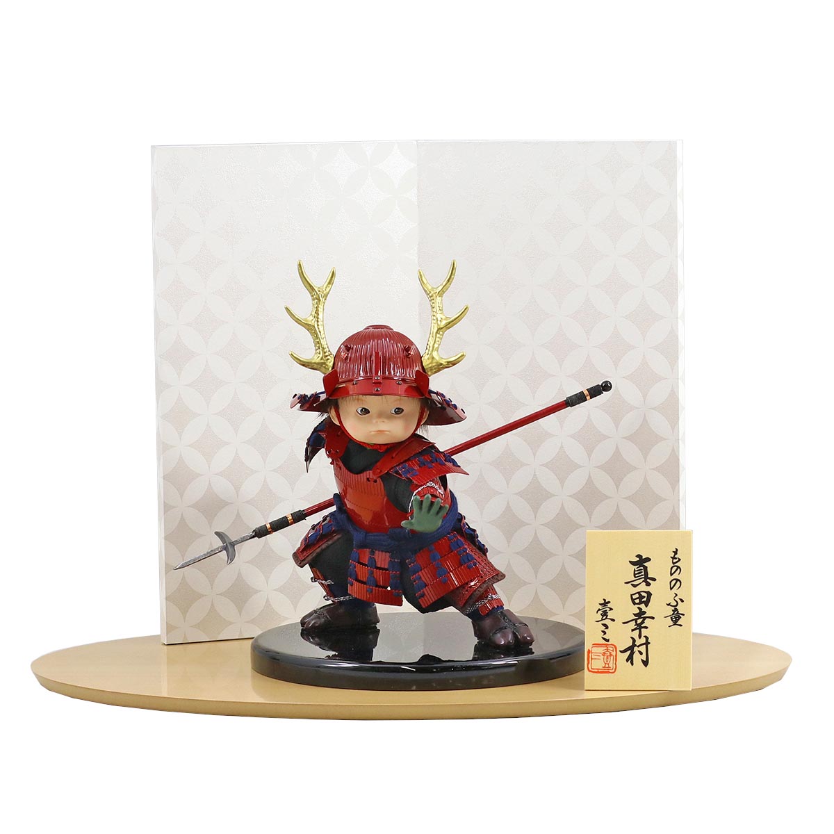 五月人形 子供大将飾り 壹三作 もののふ童シリーズ 幸村参上 壱三（いちぞう） 白色七宝文様屏風 ハードメイプル突板 円形台飾り コンパクト おしゃれ