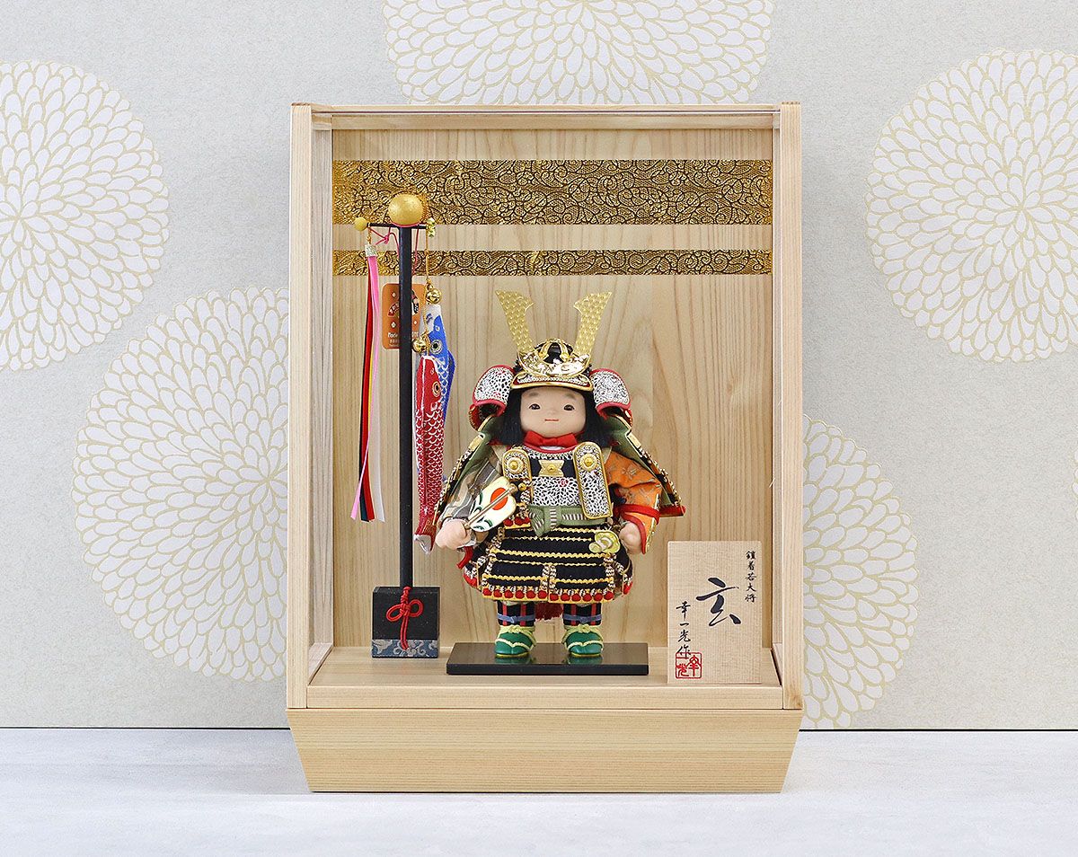 五月人形 幸一光 子供大将ケース飾り 玄（げん） 金小札黒糸威 鯉幟 二引き柄 白木 木目 アクリルケース ケース入り コンパクト おしゃれ