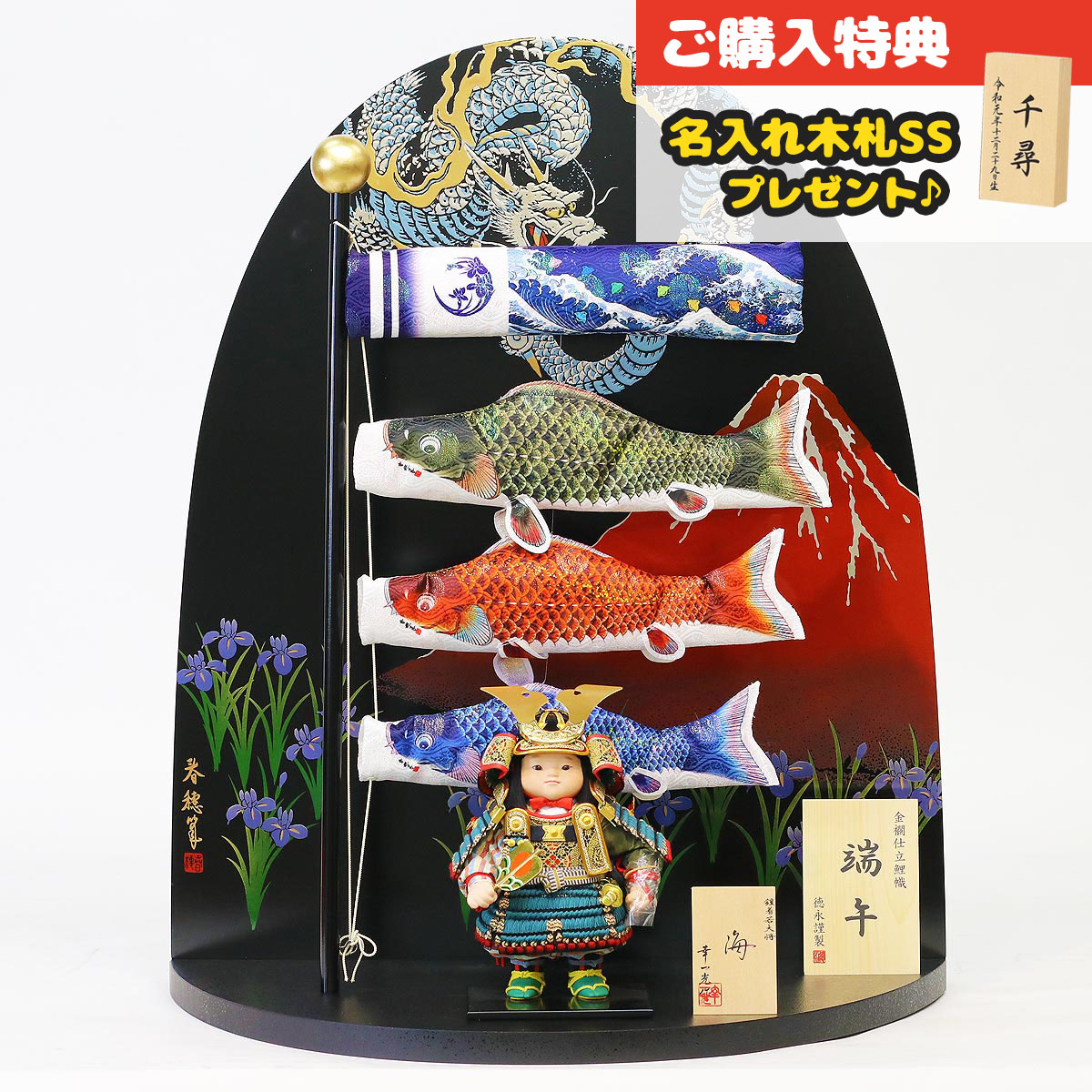 美品！【五月人形】幸一光 子供大将飾り 海 幸一光 子供大将 海｜端午の節句 五月人形 兜 コンパクトで