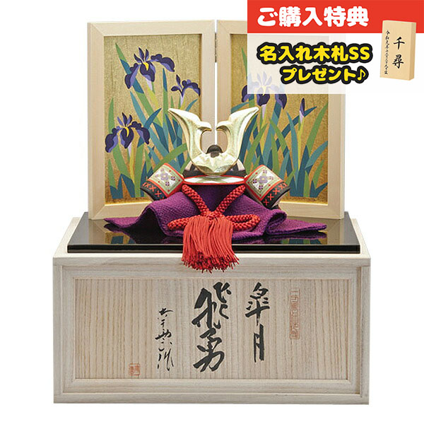 伊予一刀彫の人気商品・通販・価格比較 - 価格.com 伊予一刀彫の人気商品・通販・価格比較 - 価格.com