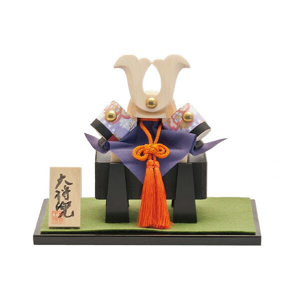 五月人形 伊予一刀彫 大将兜 おしゃれ