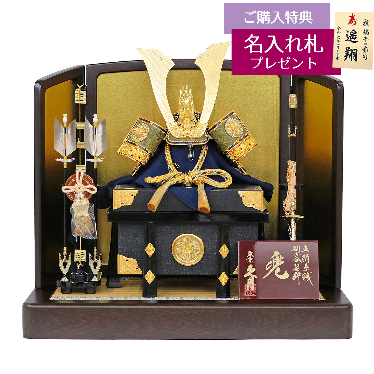 五月人形 15号」の人気商品一覧 | 安い商品を通販サイトから探す