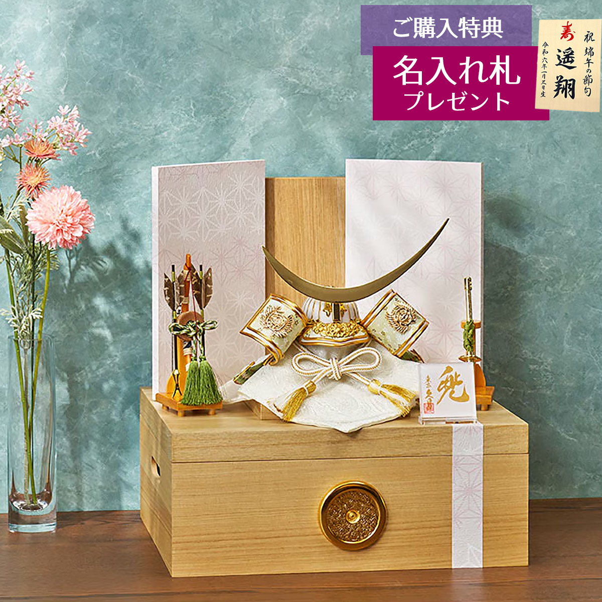 伊達政宗 久月」の人気商品一覧 | 安い商品を通販サイトから探す