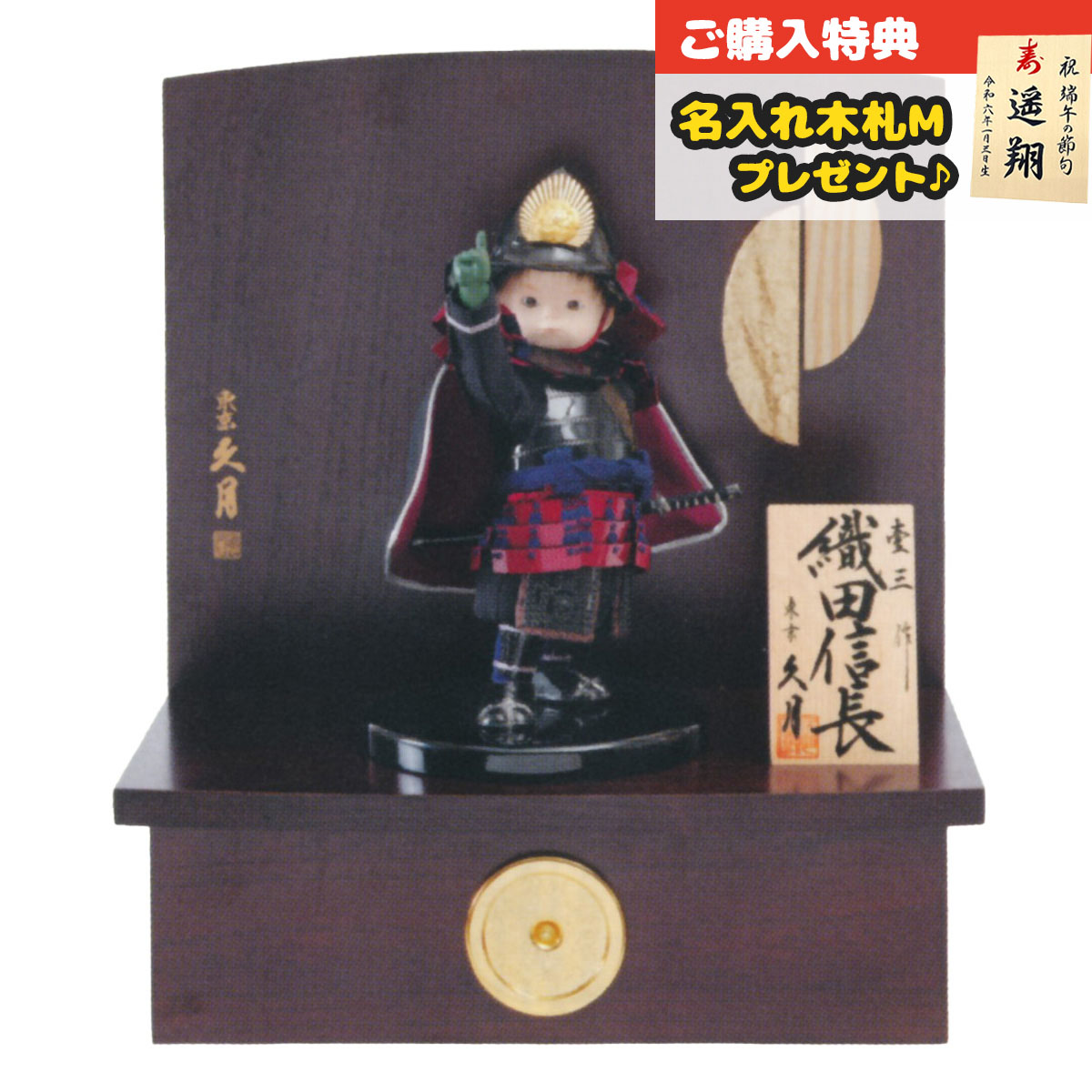 五月人形 大将飾り 久月の人気商品・通販・価格比較 - 価格.com