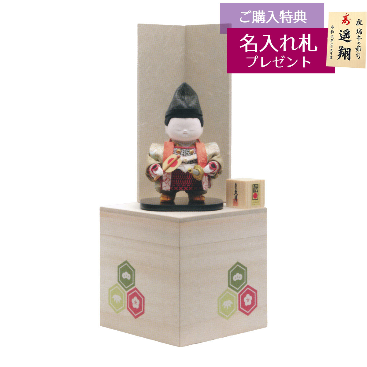 【送料無料】美品 久月 大将飾 五月人形 オルゴール ランプ付き Amazon | 久月official 五月人形 兜ケース飾り アクリルケース