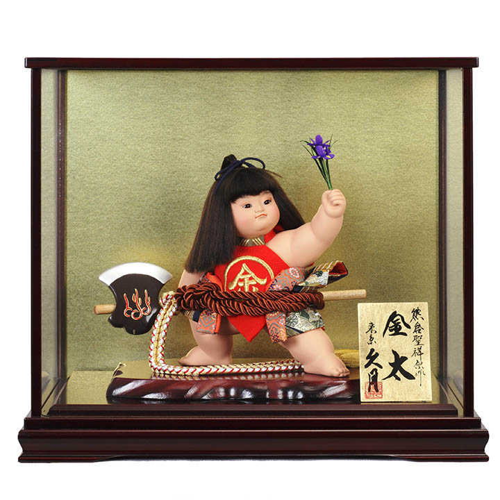 五月人形 金太郎 ケース飾り 浮世人形 寿喜代作 大志 金らん ガラスケース付 h025-sk-6411