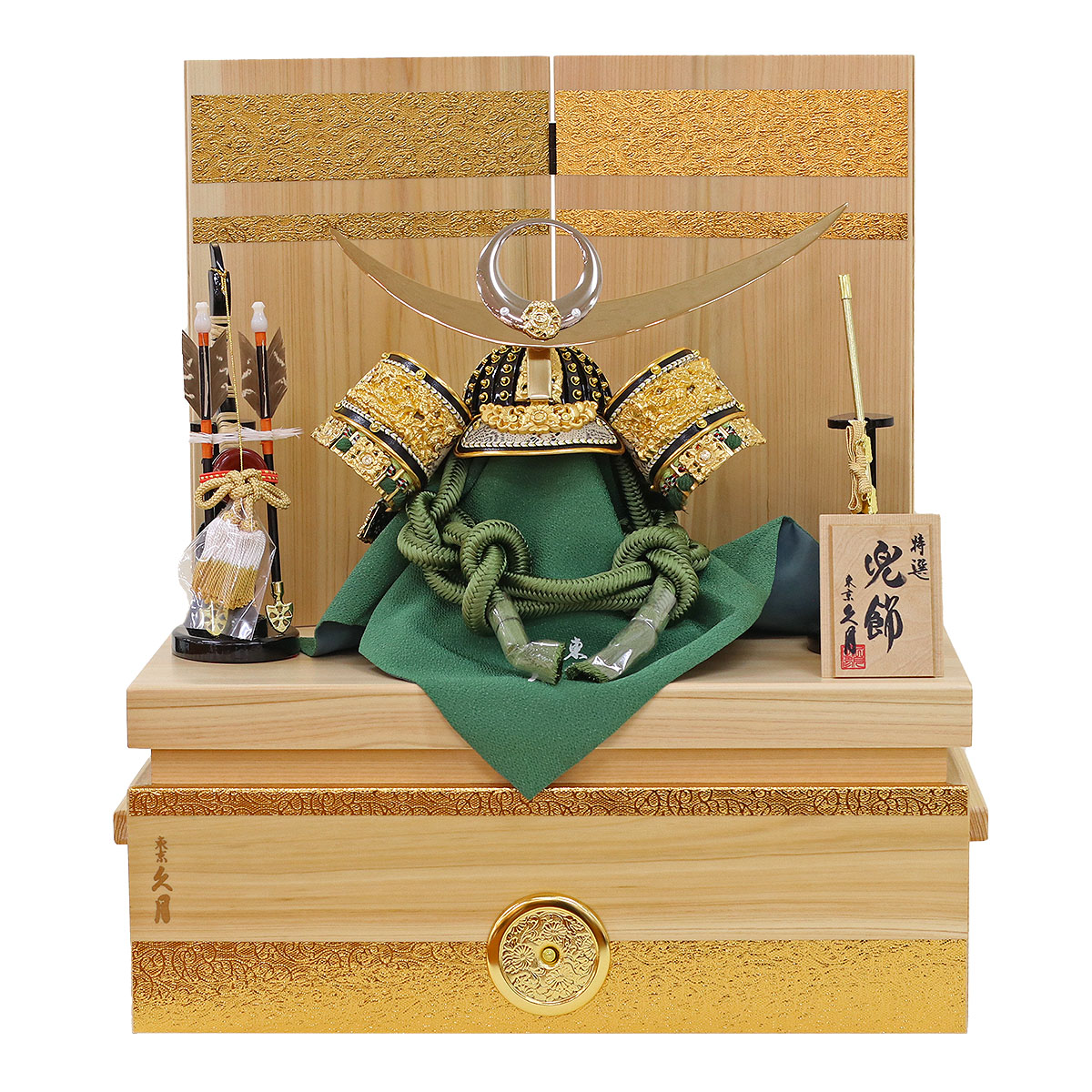 久月 五月人形 兜収納飾り 10号 銘木 檜 上杉謙信 兜 二引き 収納飾り