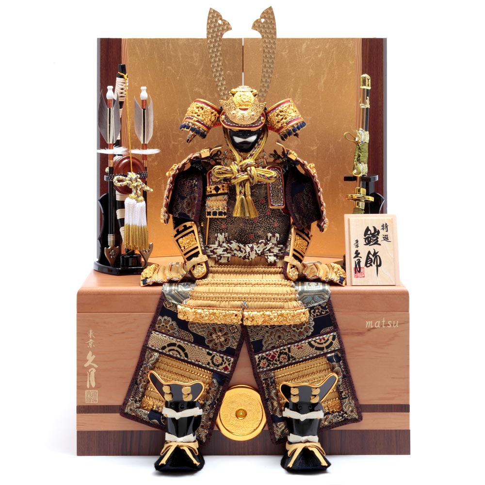 五月人形 鎧収納飾り 5号 鈴木利光作 大鎧収...の詳細画像1