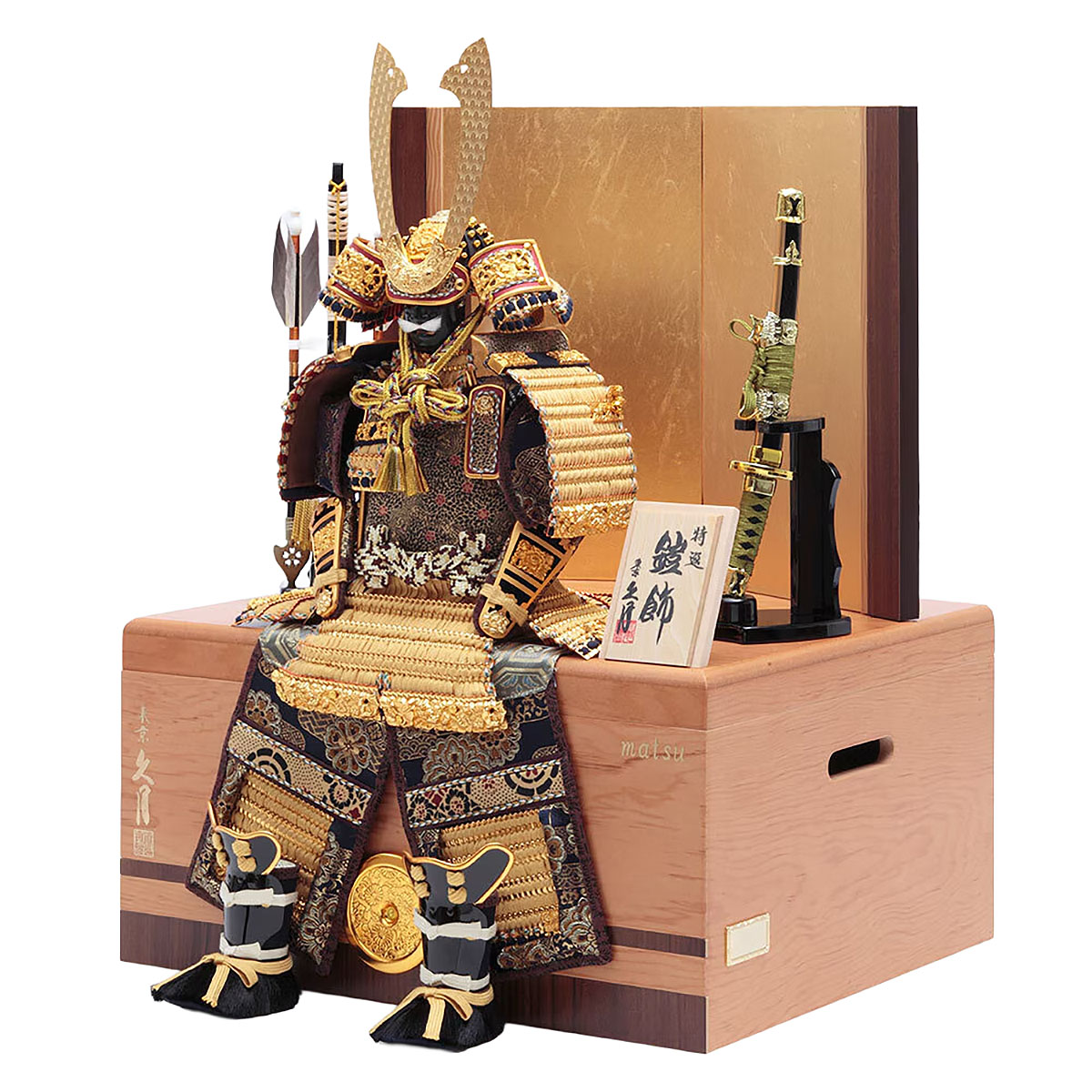 五月人形 鎧収納飾り 5号 鈴木利光作 大鎧収...の詳細画像5