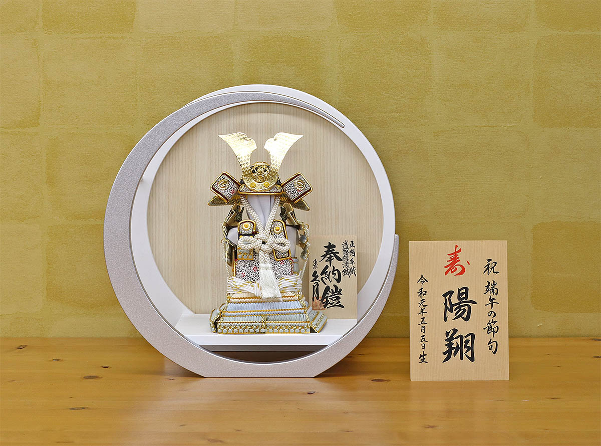 久月 五月人形 鎧飾り 浅葱裾濃縅 奉納鎧 白銀 木製 円形 三日月形飾り 