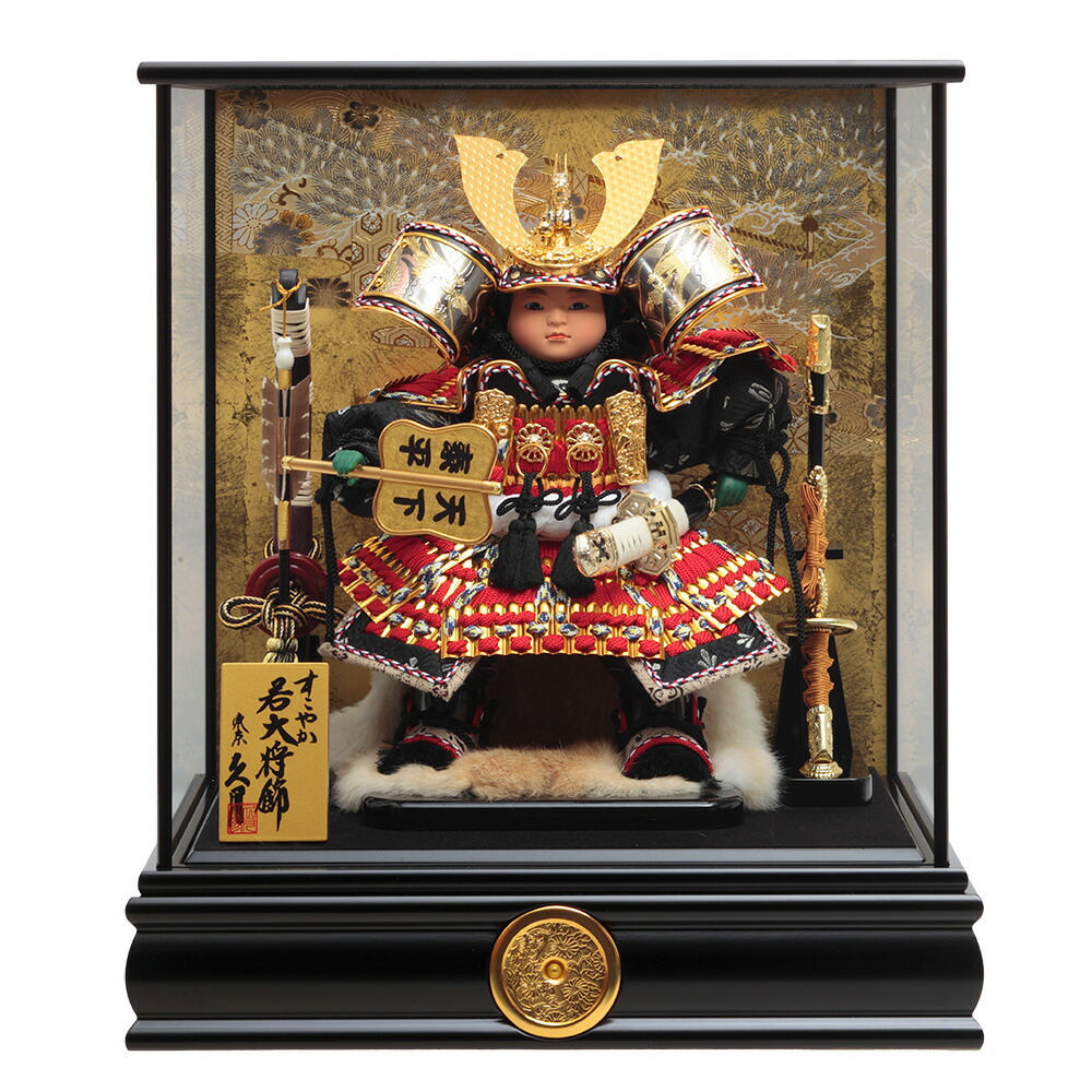 五月人形     子供大将 人形ケース飾り ガラスケース入り 久月 五月人形 子供大将ケース飾り 6号 子供大将 ガラスケース 取付