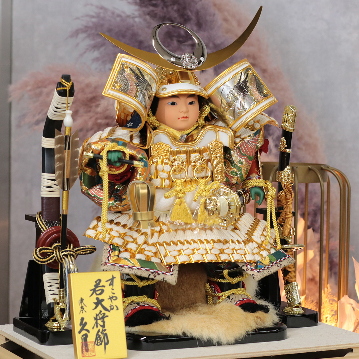 久月 五月人形 子供大将ケース飾り 6号 若大将飾り ガラスケース 取付