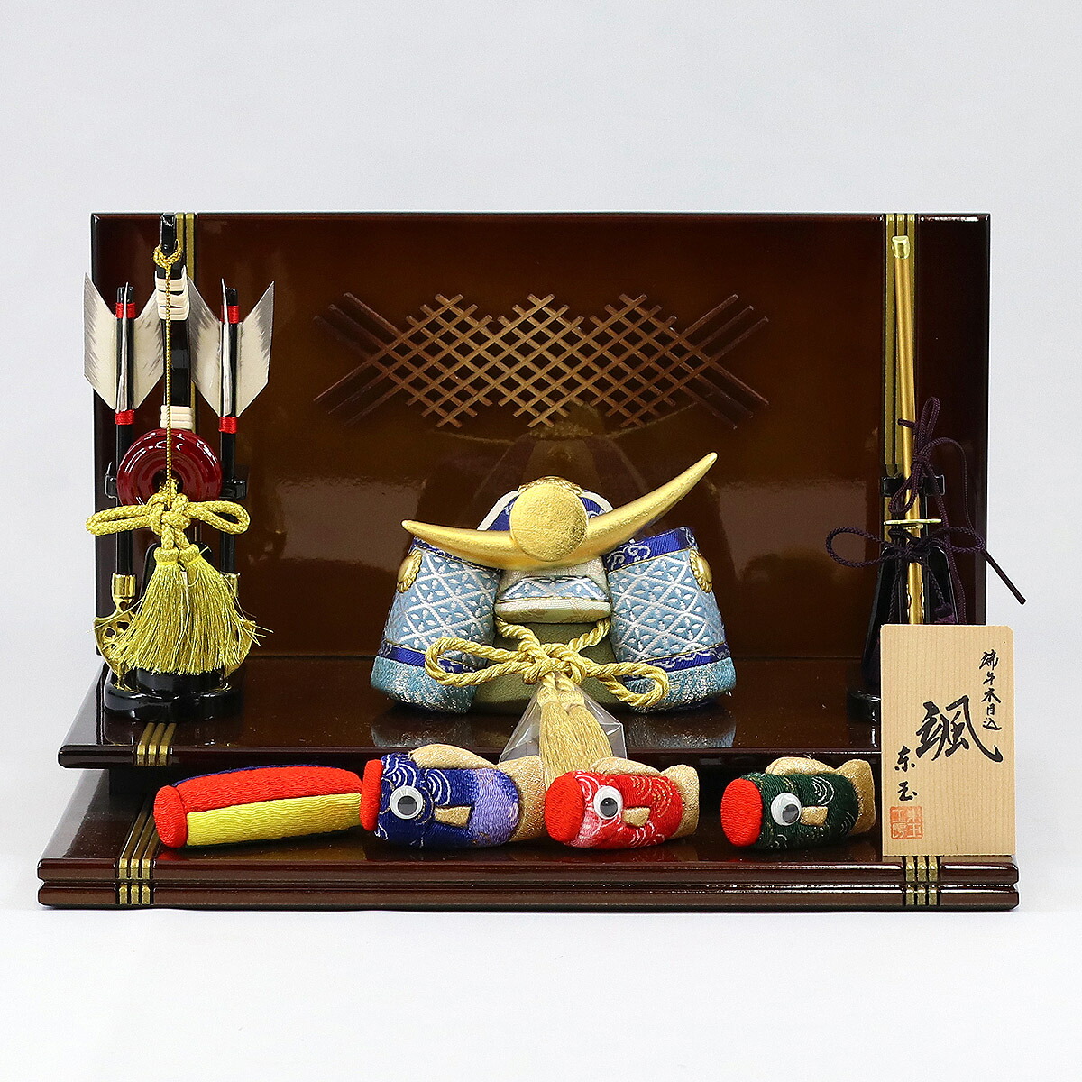 木目込みの鯉のぼり飾り 人形の田辺 / 吉祥 鯉のぼり