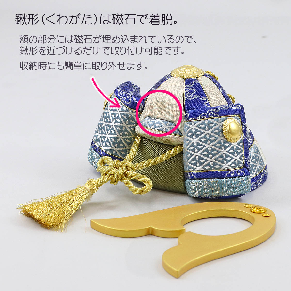 五月人形 木目込み飾り 颯 「青」 中鍬形 ハードメイプル製・兜櫃 兜収納飾り コンパクト おしゃれ