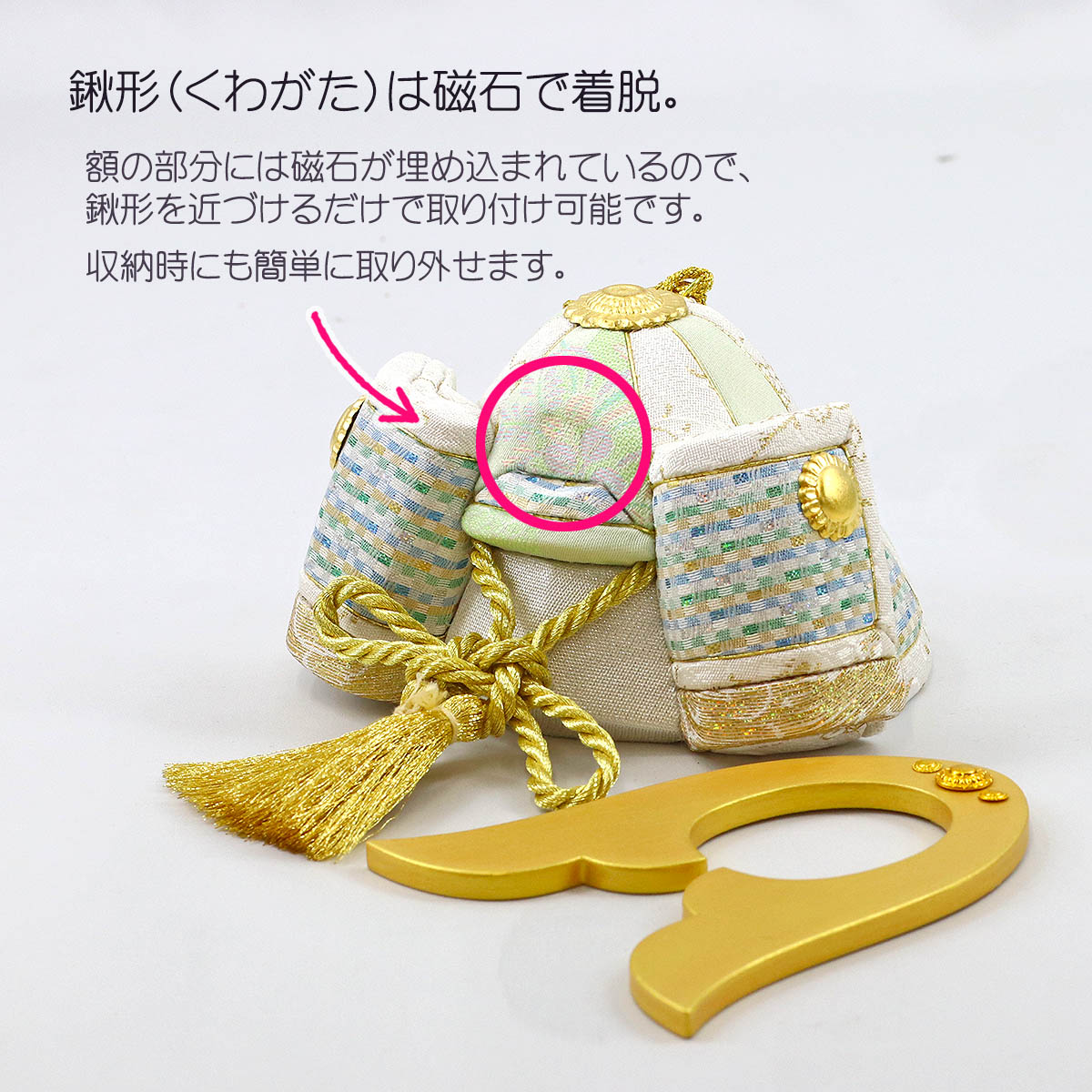 五月人形 木目込み飾り 颯 「白」 中鍬形 ハードメイプル製収納箱 兜収納飾り コンパクト おしゃれ