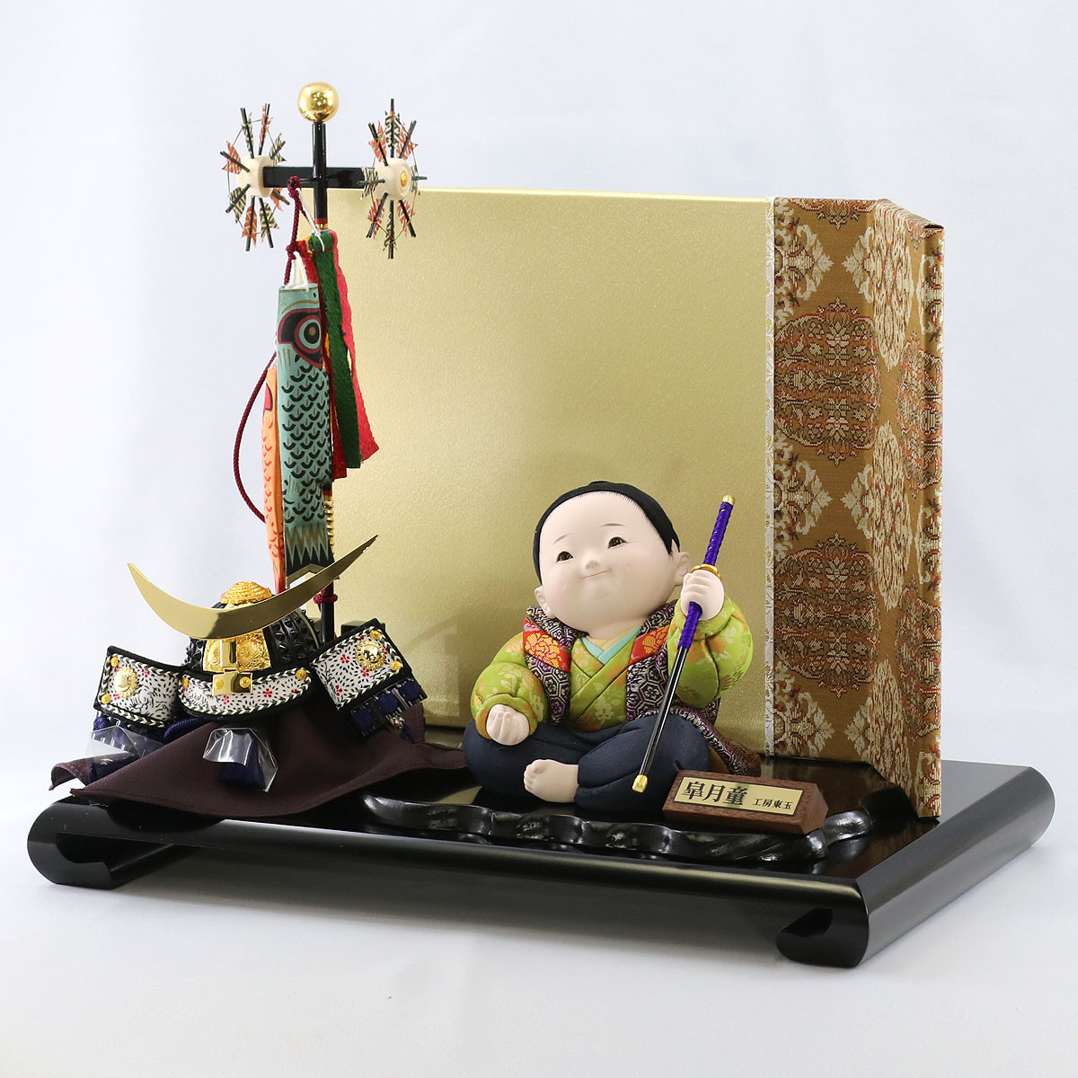 五月人形 東玉 木目込み飾り 木目込み人形 皐月童 蒼穹 （そら